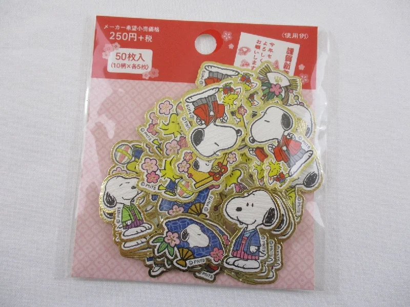 Peanuts Snoopy Washi Stickers Sack 2016