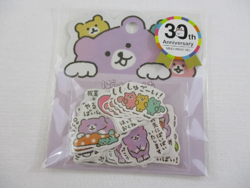 Cute Kawaii Mind Wave 30th Anniversary - Bear Flake Stickers Sack - for Journal Agenda Planner Scrapbooking Craft