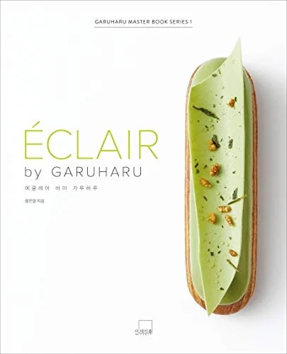 Eclair by Garuharu (Yoon Eun Young)